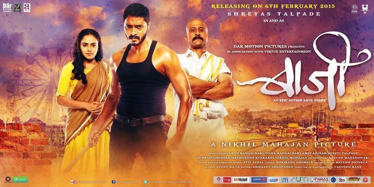 Baji (film) Baji Marathi Movie Cast Crew Story Trailer Release Date Photos