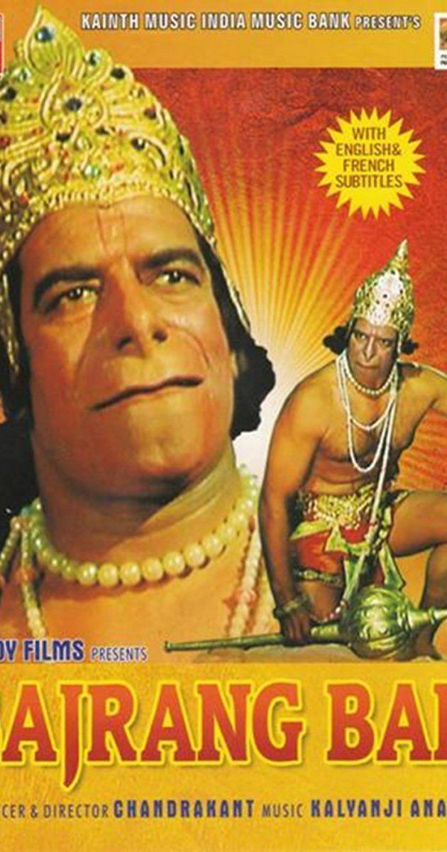 Bajrangbali 1976 IMDb