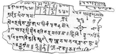 Bakhshali Bakhshali Manuscript