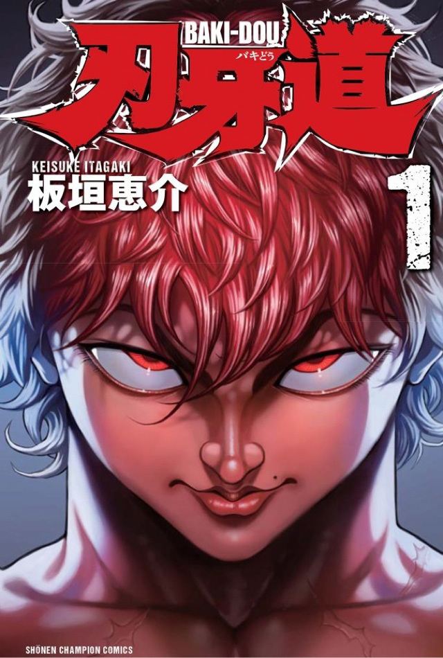 Baki the Grappler New Anime Adaptation of Baki the Grappler