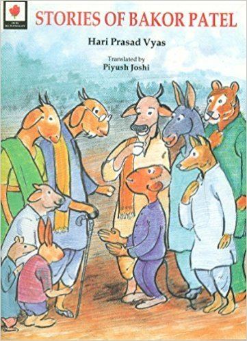 Bakor Patel Buy Stories Of Bakor Patel Book Online at Low Prices in India