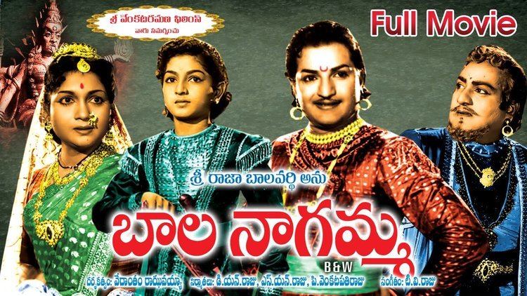 Bala Nagamma (1942 film) httpsiytimgcomviPC0tZmVXaomaxresdefaultjpg