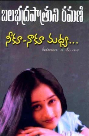 chatura telugu novels