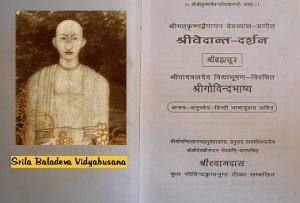 Baladeva Vidyabhushana Baladeva Vidyabhusana Gaudiya History