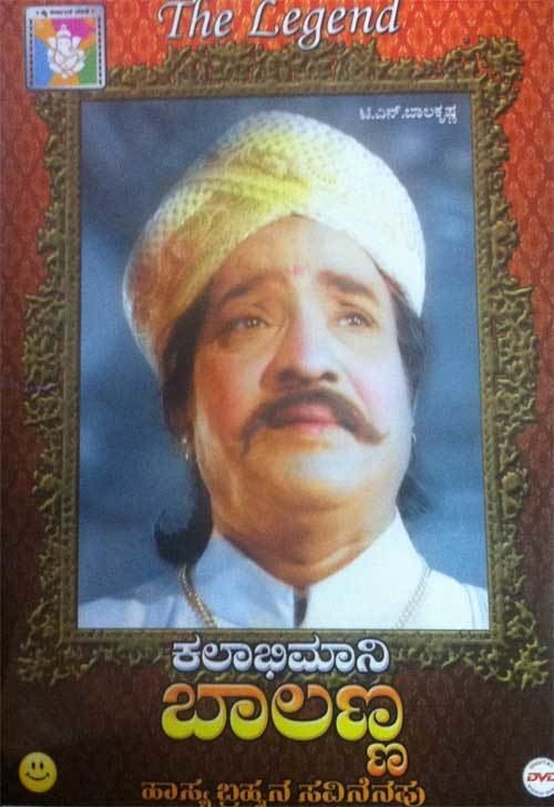 Balakrishna (Kannada actor) Comedy Scenes of TN Balakrishna from Selected Movies DVD