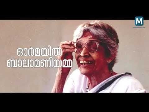 Balamani Amma Balamani Amma on Wikinow News Videos Facts