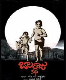 Balaraju Katha movie poster