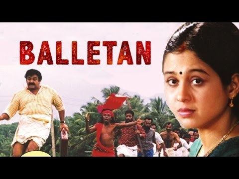 Balettan Balettan Full Malayalam Movie Mohanlal Devayani Nedumudi Venu