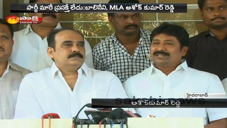 Balineni Srinivasa Reddy YSRCP Balineni Srinivasa Reddy and MLA Ashok Reddy Denied Joining