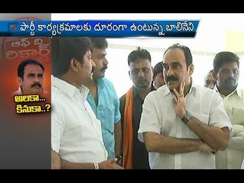 Balineni Srinivasa Reddy Balineni Srinivasa Reddy Maintain Distance With YSRCP Off The