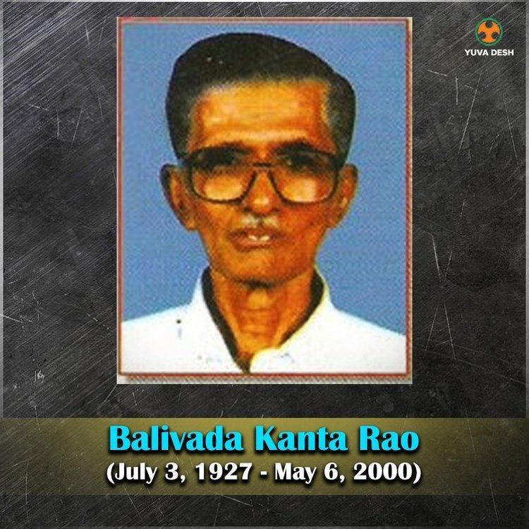 Balivada Kanta Rao remembers balivada kanta rao noted telugu novelist and playwright