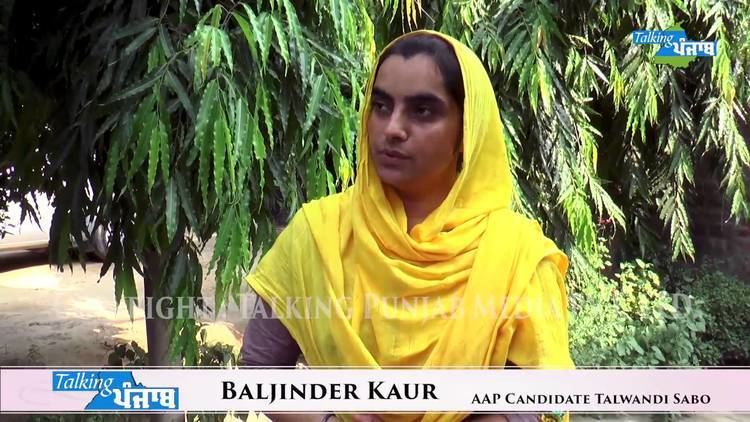 Baljinder Kaur Exclusive Bibi Baljinder Kaur ji YouTube
