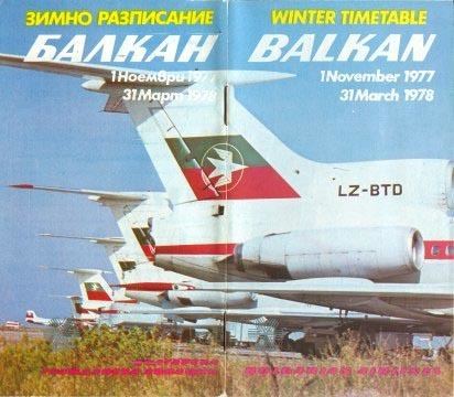 Balkan Bulgarian Airlines wwwtimetableimagescomibcbalkan4jpg