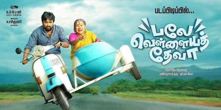 Balle Vellaiyathevaa Balle Vellaiyathevaa Tamil Movie Overview