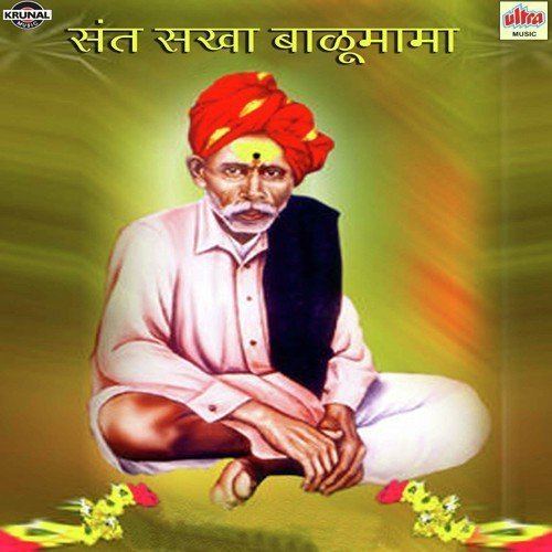 Balumama Adamapuracha Dev Maza Balumama Ho Changla Song By Vijay Sartape From