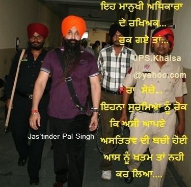 Balwant Singh Rajoana Balwant Singh Rajoana Pictures Images Photos