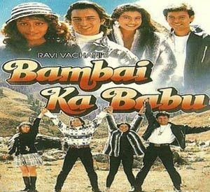 SongsPK Bambai Ka Babu 1996 Songs Download Bollywood Indian