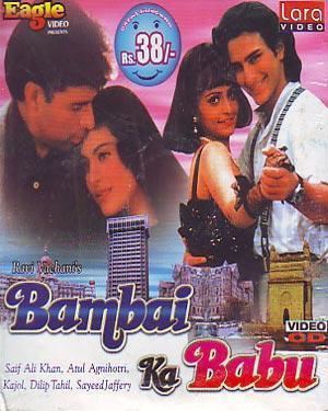 Buy BAMBAI KA BABU VCD online
