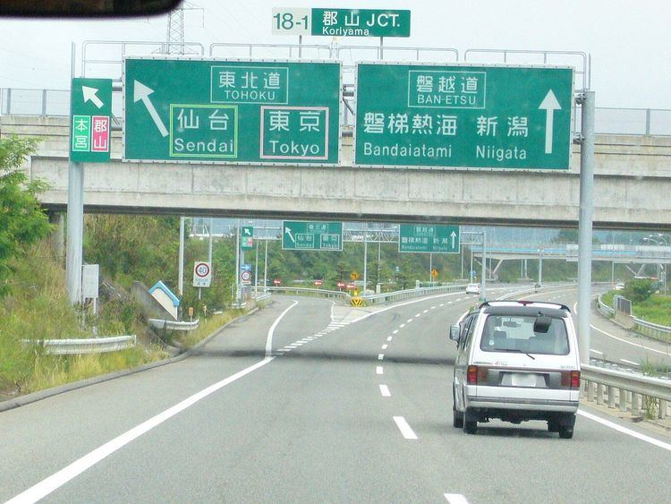 Ban-etsu Expressway