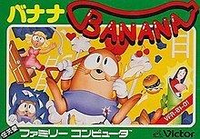Banana (video game) httpsuploadwikimediaorgwikipediaenthumbb