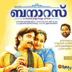 Banaras (2009 film) movie poster