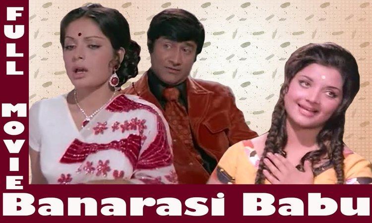 Banarasi Babu Full Hindi Movie 1973