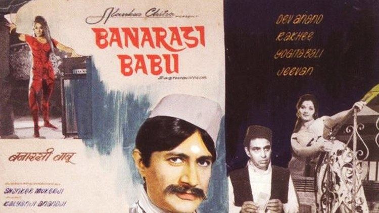 Banarasi Babu 1973 Hindi Full Movie Dev Anand Movies Rakhee