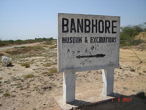 Banbhore Banbhore Flickr