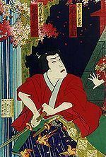 Bandō Kakitsu I httpsuploadwikimediaorgwikipediacommonsthu