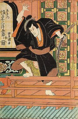Bandō Mitsugorō III httpsuploadwikimediaorgwikipediacommonsthu
