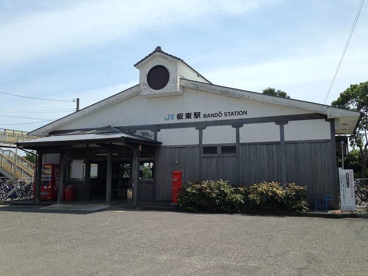 Bandō Station