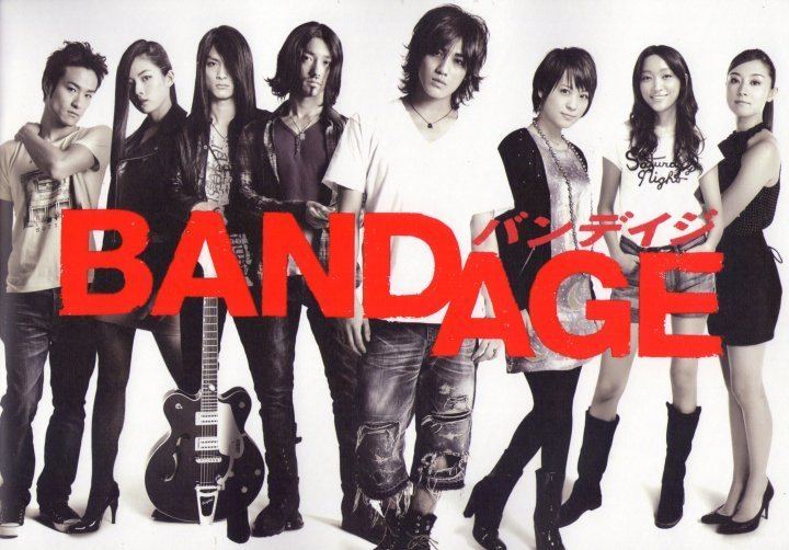 Bandage (film) Review BANDAGE Kobayashi 2010 FilmJapan
