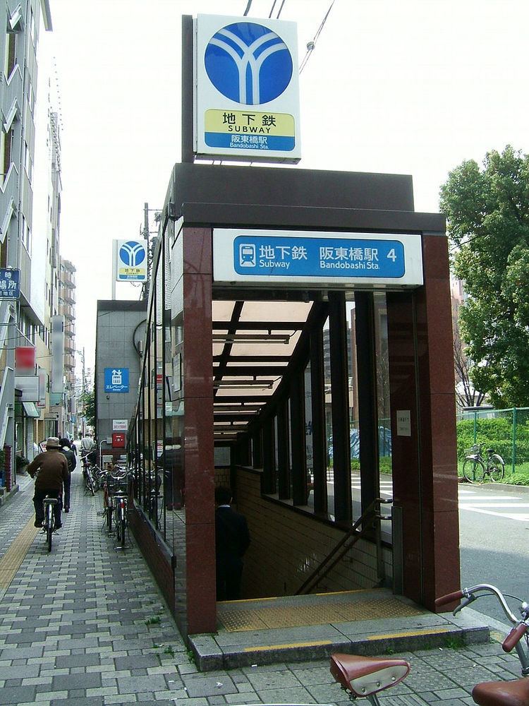 Bandōbashi Station