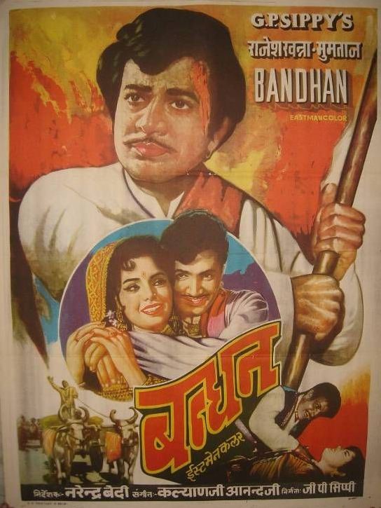 Bandhan 1969 This Rajesh Khanna and Mumtaz starer was directed by