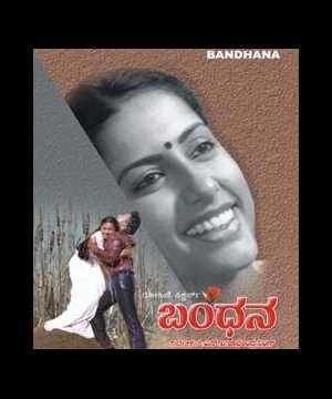 Bandhana Bandhana Photos Pics Bandhana Wallpapers Videos News Movies