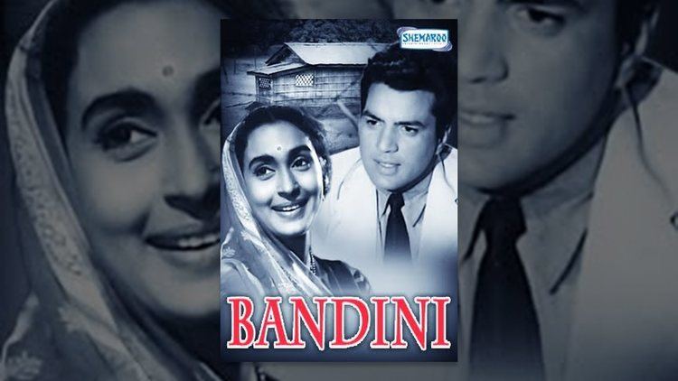 Bandini (film) Bandini YouTube