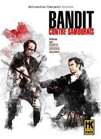 Bandits vs. Samurai Squadron imagenesasiateamnetafiche8067jpg