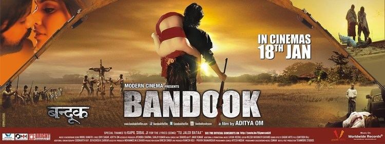 Bandook Uncensored Theatrical Trailer YouTube