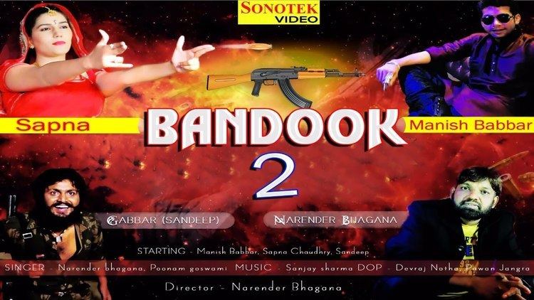 Bandook Chalgi Bandook 2 Sapna Chaudhary Narender Bhagana