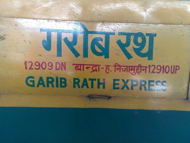 Bandra Terminus Hazrat Nizamuddin Garib Rath Express