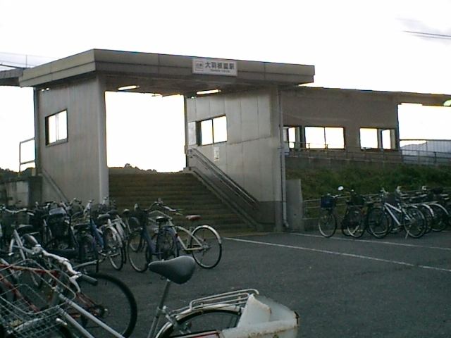 Ōbane-en Station