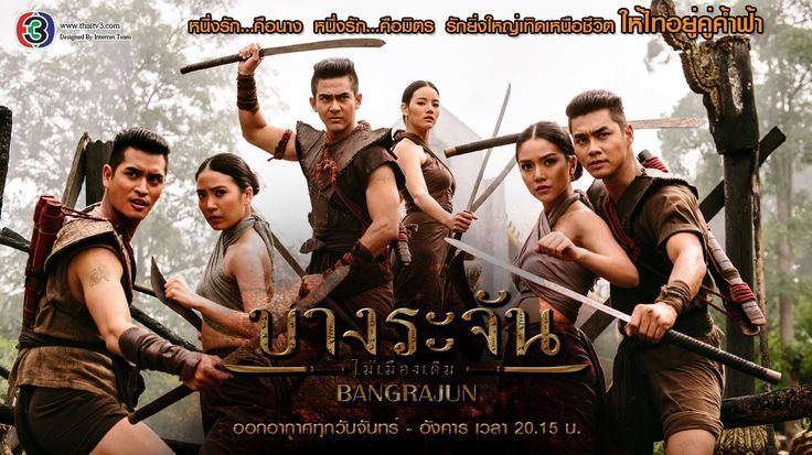 Bang Rajan (film) Bang Rajan Thai mega production lakorn that depicted the