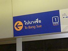 Bang Sue District httpsuploadwikimediaorgwikipediacommonsthu