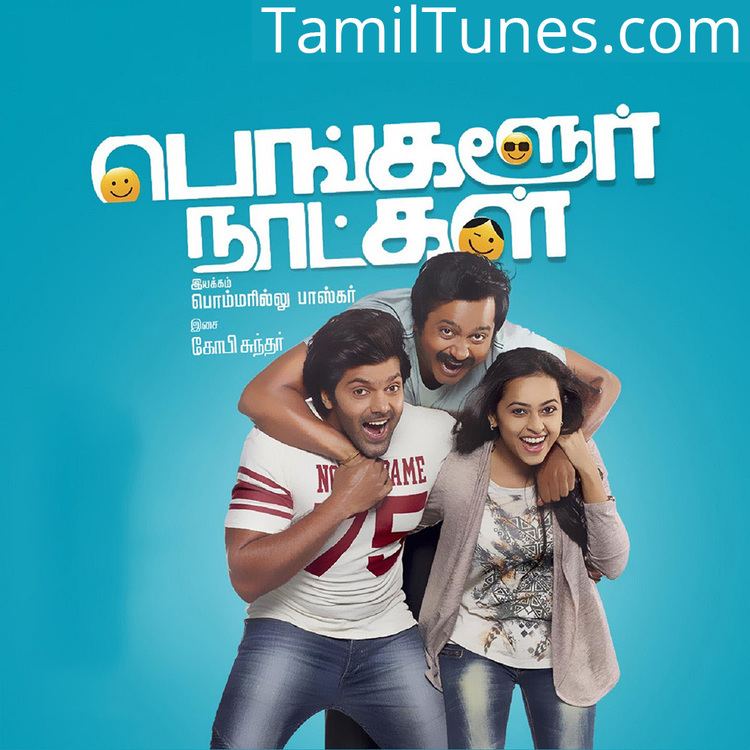 Bangalore Naatkal Bangalore Naatkal 2016 Download Tamil Songs