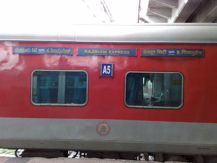 Bangalore Rajdhani Express