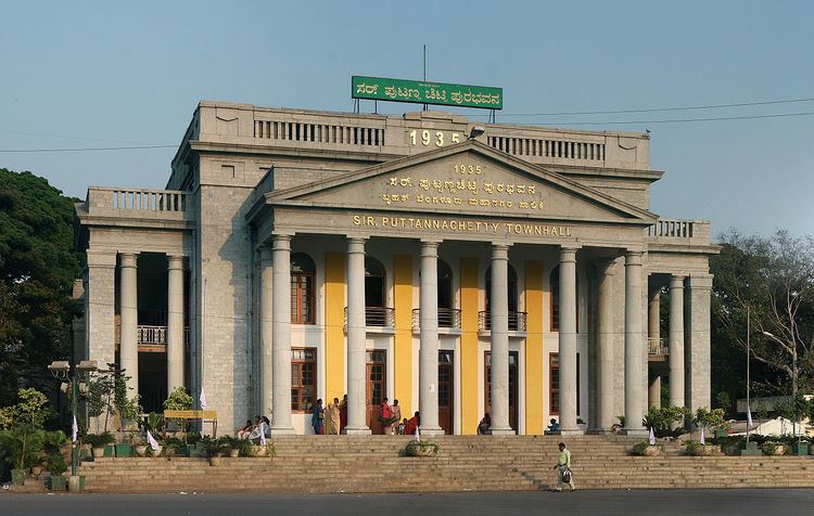 Bangalore Town Hall