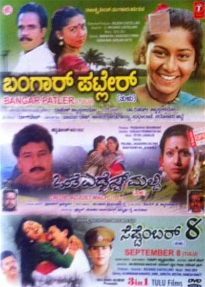 Bangar Patler Bangar Patler September 8 Onke Adjust Malthe Tulu DVD Kannada