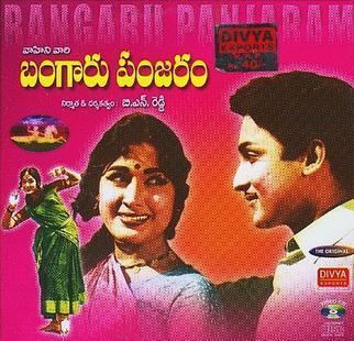 Bangaru Panjaram movie poster