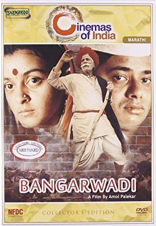 Bangarwadi Amazonin Buy Bangarwadi DVD Bluray Online at Best Prices in