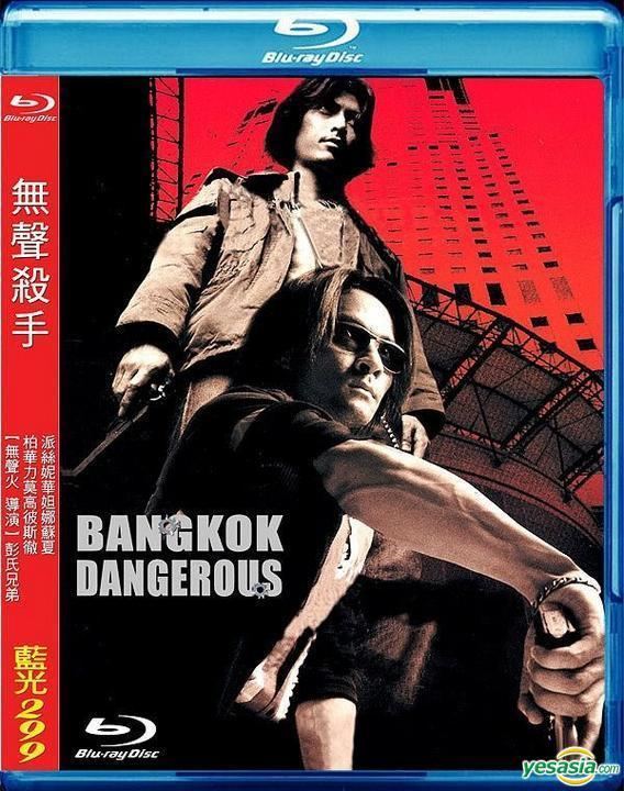 Bangkok Dangerous (1999 film) YESASIA Bangkok Dangerous 1999 Bluray English Subtitled